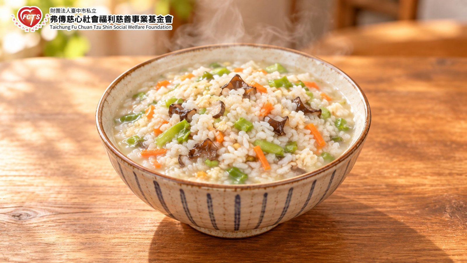 古早味菜粥與長者營養餐食